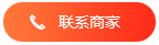 连日来，包头龙马铸锻有限公司年产20万吨风电精密铸件项目建设如火如荼，计划今年年底前完成设备调试并试生产。

项目总投资25亿元，主要生产10兆瓦及以上风机超大型轮毂、机舱底座等核心铸件。“该项目填补了蒙西地区在风电精密铸造领域的空白，项目建成后，将串联起‘零部件铸造—叶片生产—塔筒制造—整机组装’的全产业链闭环，为包头打造‘全国重要陆上风电装备产业基地’筑牢根基。”包头昆都仑经济技术开发区管委会副主任徐永昕表示。

装备制造业，被喻为工业心脏和国民经济的生命线。

近年来，内蒙古围绕新能源大规模开发利用，积极打造以风光氢储等新能源装备制造为支撑的现代装备制造产业集群，初步形成独具特色的现代装备制造产业体系。今年1—7月，全区制造业继续保持良好发展势头，增加值同比增长9.4%，高于全国平均水平3.2个百分点，高于全区规上工业增速3个百分点。其中，装备制造业增加值同比增长22.8%，成为拉动工业增长的重要力量。

新能源装备制造风生水起

达茂旗零碳产业园区内，由远景蒙新集团打造的北方首条自研高端齿轮箱及风机总装生产线正在高速运转。

“我们全力在包头市系统布局绿色新工业体系”，远景蒙新集团包头产供销基地总经理侯兆云表示，青山区的储能系统集成基地仅用30天就实现投产，达茂旗绿色纯净金属冶炼项目通过“源网荷储”真正构建起了从原材料到产品的绿色产业链。“依托远景的技术优势，我们正以构建新型电力系统为核心，助力包头建设零碳工业新城，打造绿色新工业高地，加速将包头的绿色能源优势转化为绿色产业优势。”

“头上有风光，脚下有煤炭，手中有电网。”手握新能源发展3张“王牌”，内蒙古协同推进新能源开发与装备制造业发展，“风光氢储”四大产业集群和“呼包鄂通”四大装备制造基地强势崛起，“风光氢储”装备制造全产业链基本形成。

如今，在北疆大地，一排排光伏板横卧“沙戈荒”，一座座风机迎风矗立，源源不断的绿色能源为亮丽北疆带来勃勃生机。

串珠成链!鄂尔多斯以氢能全产业链布局，精绘“北疆绿氢城”工笔画。

从全区首家绿电制氢加氢一体化项目投产运营，到全区首台第二代1500Nm3/h高温碱性制氢电解槽和第三代0.2MW超低能耗高温碱性制氢电解槽下线，再到全区首个万吨级新能源制氢项目——准格尔旗纳日松光伏制氢产业示范项目成功制取第一方“绿氢”……在内蒙古氢能产业发展版图上，鄂尔多斯市始终走在前、作示范。

集群成势!聚焦打造全球最大的陆上风电装备产业基地，通辽市雄心勃勃。

如今，蒙东(通辽)风电装备制造产业基地已累计完成投资137亿元，布局的29个配套子项目中已建成16个，风机叶片、主机等7个核心零部件项目投产达效。“预计2026年全部达产后，将形成年产千台套风电塔筒叶片、万吨级精密铸件锻造件的产能，年产值突破720亿元，税收达20亿元。”内蒙古龙马重工集团有限公司董事长曲锋增介绍，目前，基地已引进洛阳双瑞、金风科技、瑞祥重工等10余家风电产业链上下游优质企业。

如今，内蒙古风电装备已全面形成与新能源开发相匹配的制造能力，光伏装备产业链前端具备全球竞争优势，氢能装备、储能装备产业链基本成型。全区已形成风电主机7000万千瓦、光伏组件4190万千瓦、制氢装备650台套、储能装备4350万千瓦时的生产能力，风光氢储装备制造全产业链产值超过1.2万亿元。

风光无限，动能澎湃。今年1—7月，全区新能源产业增势较好，新能源及相关产业增加值同比增长18.7%。其中，新能源装备制造业增加值同比增长20.7%，拉动工业经济显著增长。

新能源汽车制造集群成势

作为引领汽车产业转型升级的重要方向，新能源汽车正迎来高速发展的战略机遇。内蒙古积极把握这一时代风口，将新能源汽车产业作为推动制造业向高端化、智能化、绿色化迈进的核心引擎，重点依托呼和浩特市、包头市、鄂尔多斯市和乌海市，构建覆盖动力电池、电机、电控系统、关键零部件及整车研发制造的新能源汽车全产业链布局。

5月22日，以“链动未来 绿色共赢”为主题的内蒙古自治区新能源汽车产业协同发展暨第二届鄂尔多斯汽车产业链供应链大会在鄂尔多斯市召开。大会吸引了汽车整机制造、电控系统、新能源电池等核心配套企业100余家，还邀请了能源、物流等50多家用户参与。与会嘉宾针对行业发展趋势、政策落地实施、产业上下游需求等关键议题，共同探寻新能源汽车产业升级的新思路、新机遇与新模式。

“作为国家重要能源基地和加快转型发展的新兴工业城市，鄂尔多斯市坚持把发展新能源汽车产业作为产业转型升级的重要举措和突破口，全力打造国内标杆性新能源汽车生产和应用基地。”鄂尔多斯市副市长刘凤云在会上介绍。

在鄂尔多斯市，“纯电+氢能”双轮驱动的新能源汽车先进制造业集群逐渐发展壮大。目前，该市已成功引进上汽红岩、厦门金龙等一批行业头部企业及配套项目。新能源乘用车整车生产规模达2万辆，新能源重矿卡组装2.1万辆，动力电池等关键零部件也具备相当规模的产能。

引进广东喜玛拉雅年产1000台套氢燃料电池系统及电堆产线项目，与江苏通用科技签订年产130万套新能源重卡轮胎智能制造基地项目，北奔重汽与乌海杰宁、乌海氢力鸿运在乌海市达成氢燃料电池汽车产业合作，打造东胜兴旺煤矿至华电河西电厂等5条氢能重卡运输线路……近年来，包头市积极响应国家新能源汽车发展战略，依托北奔重汽构建起新能源重卡行业生态链、产业链、供应链，新能源重卡产业发展步入快车道。

坚持产业发展和推广应用相结合、整车带动和零部件配套相结合，内蒙古持续加大新能源汽车推广应用力度，大力发展新能源汽车整车及配套产业，积极打造新能源汽车制造全产业链。截至今年上半年，全区新能源汽车产能达9.5万辆，新能源汽车产业初具规模。

下一步，内蒙古将重点围绕智能驾驶系统、电驱动系统、氢燃料电池、固态电池、动力总成、空调系统等关键部件招引延链补链项目，持续完善产业链条，着力打造新能源汽车产业集群。

低空装备制造蓄势腾飞

8月1日，随着一架贝尔505直升机从老牛湾黄河大峡谷旅游区腾空而起，老牛湾景区直升机低空游览项目正式启航。据景区工作人员介绍，低空游览项目游览航线覆盖半径5公里的范围，游客可搭乘直升机在300米以下高空欣赏黄河大峡谷的壮美风光。

从外卖配送、观光旅游等消费场景到电力巡检、农业植保等生产场景，近年来，低空经济快速融入各行各业，市场规模加速壮大。作为低空经济产业链中的重要一环，低空制造业迎来快速发展。

内蒙古地域辽阔、空域资源丰富，区位优势、算力优势明显，发展低空制造潜力巨大。2024年，内蒙古发布低空经济高质量发展实施方案，明确将发展无人机、电动垂直起降飞行器(eVTOL)、核心零部件、航空材料等低空制造产业作为重点任务，将呼和浩特市、包头市、通辽市、鄂尔多斯市作为重点发展区域，推动低空制造全产业链发展。

“作为全国首批北斗规模应用试点城市，呼和浩特市抢先布局低空经济，设立10亿元产业基金，累计引进48家低空经济企业，全面构建集低空科学研究、检测认证、试飞试航、装备制造等多领域应用于一体的产业集群。”呼和浩特市工信局局长李敏娜介绍。

目前，呼和浩特市已引进宝升高科、霁航科技、智航科技、天疆防务等一批无人机总装制造项目落地生产，正加快布局航空器起降场、飞行管理服务平台、低空经济制造业集群、低空飞行检验检测中心、低空飞行高技能人才培训中心等项目。

在景区上空，搭乘通航直升机俯瞰，壮丽风光尽收眼底；草原上现宰的鲜羊，由无人机低空速运，可锁住肉质的最佳风味；国家森林自然保护区内，米-171直升机呼啸巡护，守卫着茫茫林海……过去一年，包头市低空经济强势崛起。

“当前，包头市正按照‘低空制造集聚区’的定位推动低空制造业发展。我们的重点任务包括推动低空制造产业集群发展壮大，加快发展无人机关键材料和核心零部件制造产业。”包头市发展改革委基础设施发展科科长吴子建表示。

竞逐“天空之城”，包头市具备先进且完善的装备制造产业基础优势。稀土、光伏、钢铁、铝业、氢能储能、碳纤维、永磁电机、飞行电池、光伏组件等优势特色产业，与低空经济上下游产业链高度耦合，可为低空装备的研发和生产提供关键支撑。目前，包头市正加速构建“低空制造—试验试飞—场景应用”的完整产业链。

下一步，内蒙古将根据现有产业布局，围绕低空装备新型材料、电机电池以及整机集成等重点领域，在重点地区集中引进一批低空装备制造产业项目，培育从原材料供应到核心零部件制造，再到低空飞行器组装集成的完整产业链条，加快培育打造自治区低空装备制造产业集群。

装备制造业是国之重器，要把握优势、乘势而为、做强做优做大。当前，内蒙古正围绕高端化、智能化、绿色化发展方向，不断推进新能源装备制造、新能源汽车制造、低空装备制造等产业集群集聚发展，为加快形成新质生产力提供有力支撑。